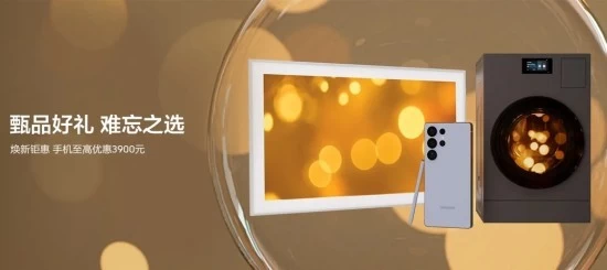 没想到，选对一部手机竟然能让你的新年效率翻倍，真相在这里