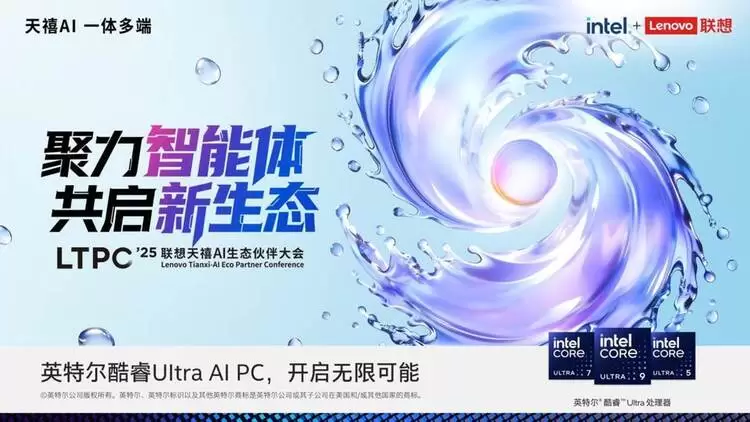 联想AI新战略曝光，三大飞跃竟让电脑能“思你所想”