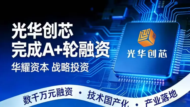 这家中国公司竟用AI组装技术，打破了国外传感器垄断