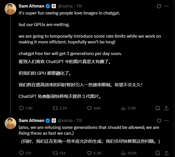 a84fa7ffj00sttfve001ud000gq00f2p ChatGPT 文生图功能爆火致 GPU 超负荷,OpenAI 临时限流应对